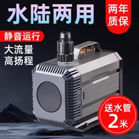Sensen Fultable Pump Fish Tank Silent Water Pump Water и сухопутный насос насоса с двойным использование