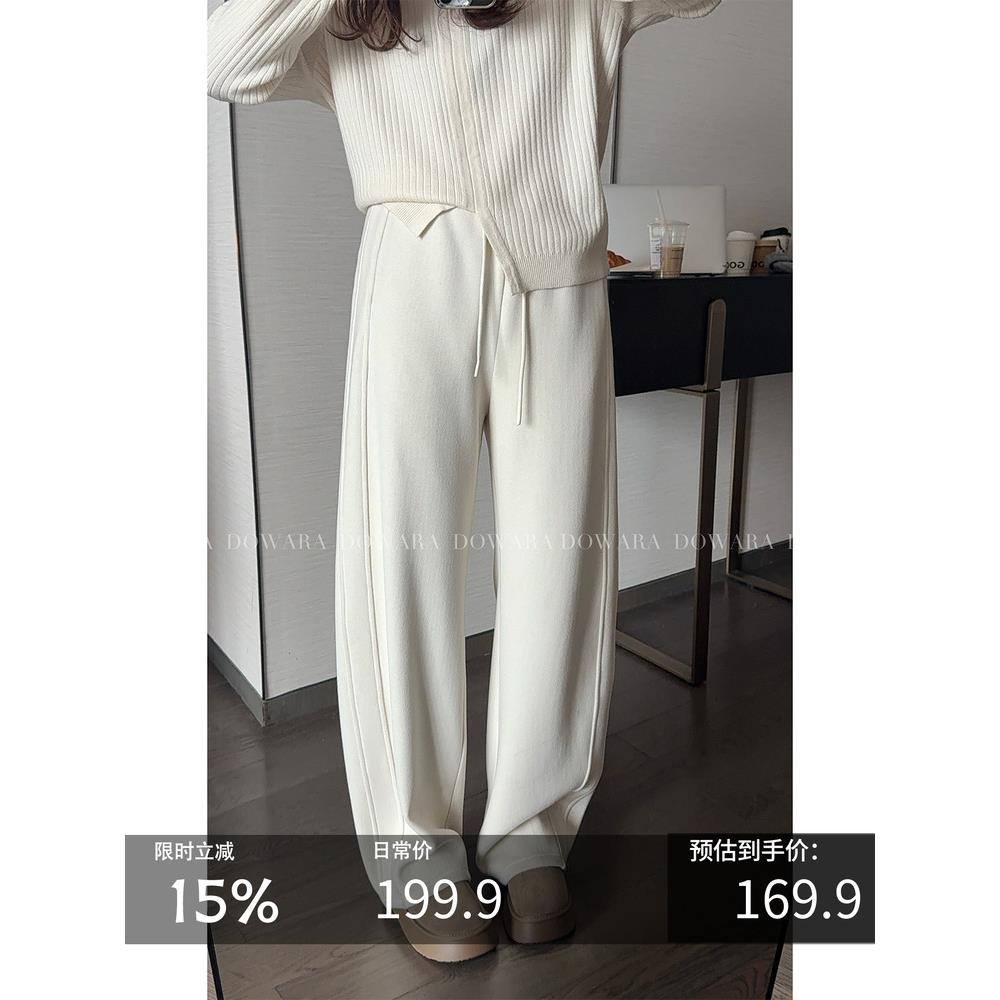 大婉酱微胖定制【萝卜裤】绒底密织加厚保暖软糯亲肤百搭休闲裤女