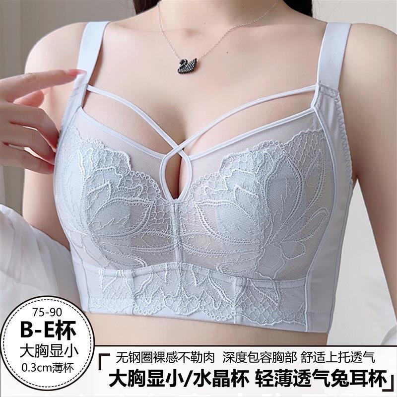 大胸内衣显小夏季薄款全罩杯无钢圈集中舒适上托抹胸式大码文胸罩