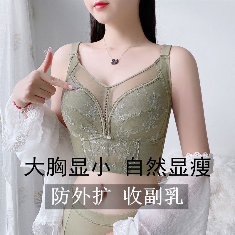 大胸显小内衣胖mm大码防滑超薄款全罩杯聚拢防下垂蕾丝花边文胸罩