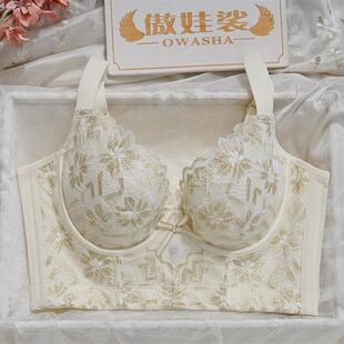 罩杯调整型文胸内衣女 美容院超聚拢收副乳上托矫正外扩防下垂薄款
