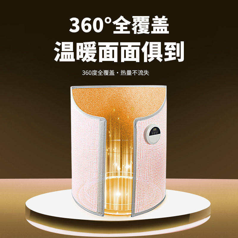暖脚器办公室工位桌下取