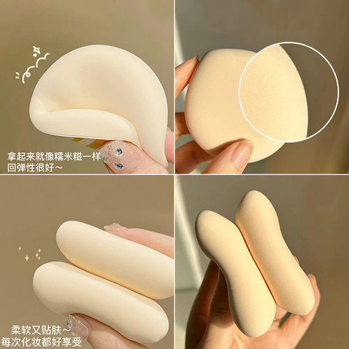 小巧便捷化妆粉扑气垫粉