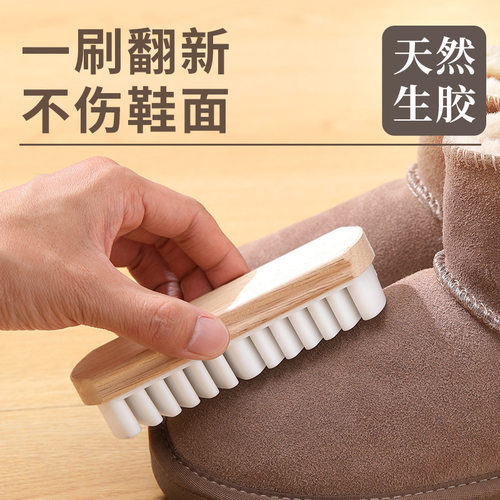 麂皮鞋刷翻毛皮勃肯鞋专