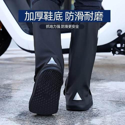 高筒防雨鞋套防滑加厚耐