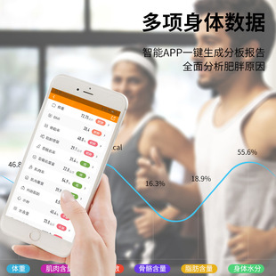 厂家直供镜面蓝牙体脂秤迷你电子称家用健康测脂人体秤成人体重秤