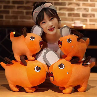 波奇塔电锯狗恶魔啵奇塔周边毛绒玩偶可爱COS挂件公仔抱枕现货