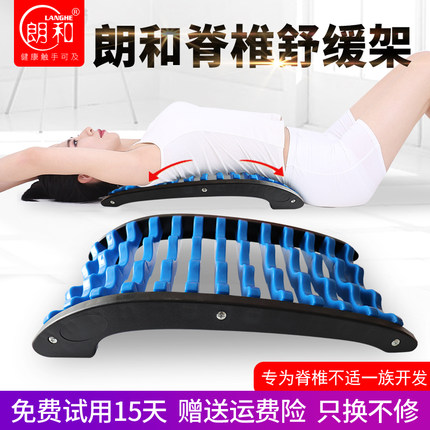 腰间盘腰椎突出牵引器腰部劳损按摩家用矫正器靠垫脊椎护腰带腰疼