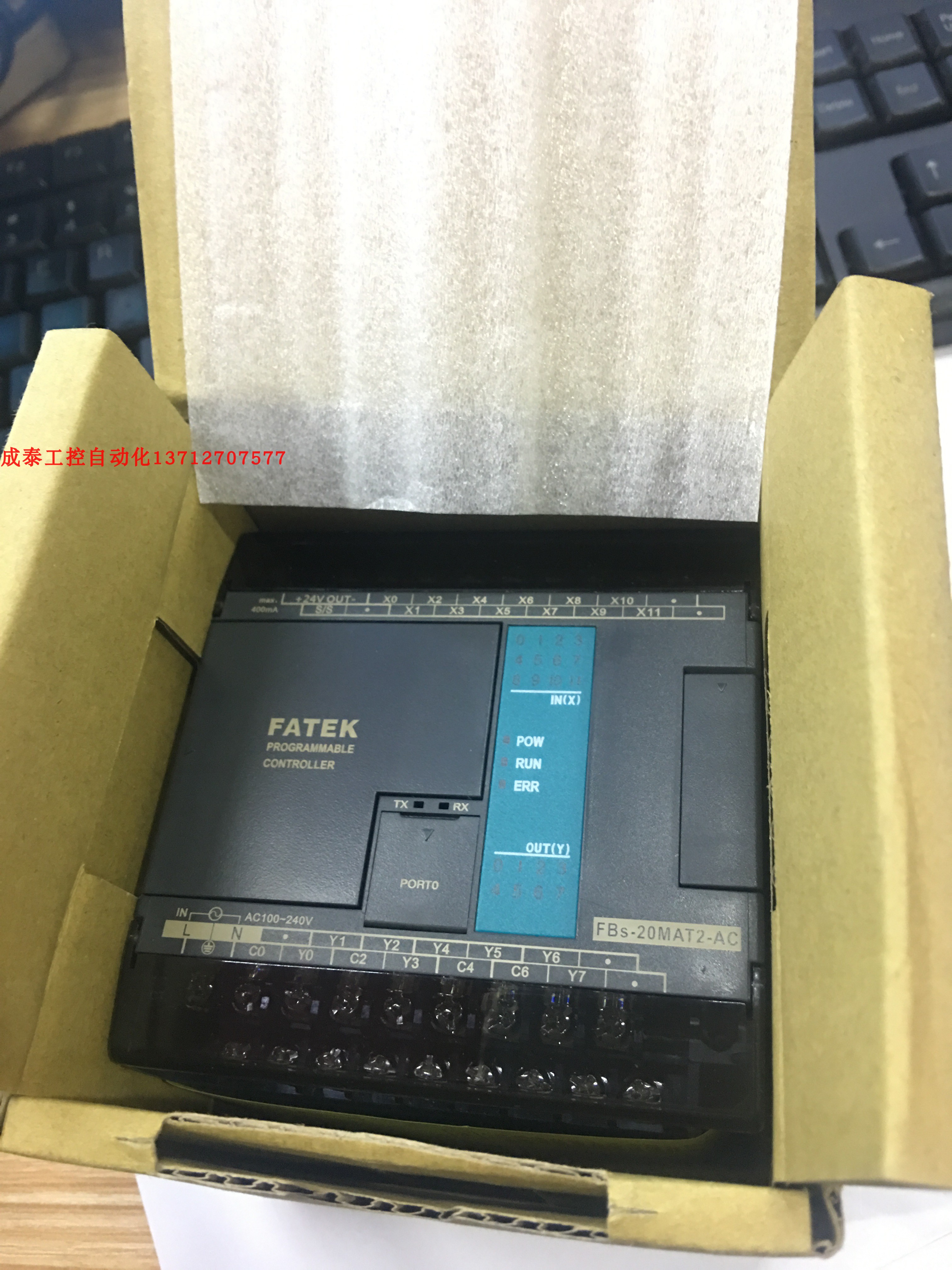 全新 原装 FATEK 永宏 PLC FBS-20MAT2-AC FBs-20MAT2-AC 现货4台