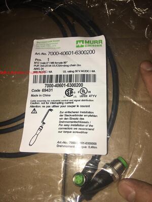 MURR/穆尓开关连接线7000-40321-6330500 7000-40321-6330700