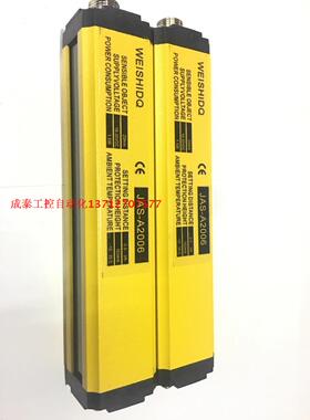 厂家直销 威狮WEISHIDQ光幕开关光幕传感器安全光栅WGM84-20-4PB