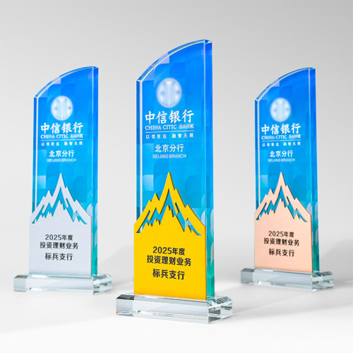 高档水晶奖杯镀金优秀员工