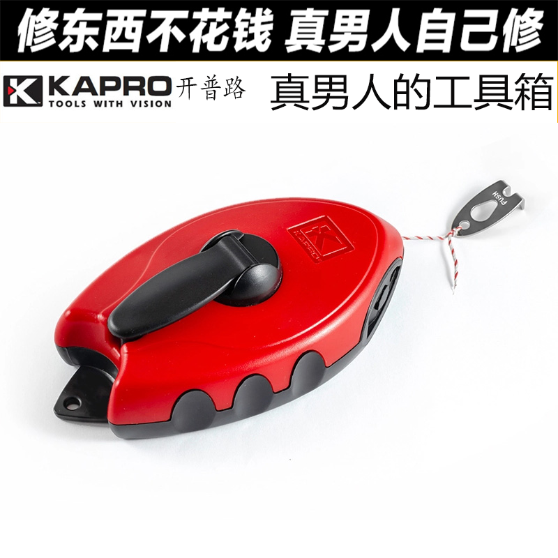 KAPRO开普路划线器墨斗工地手摇放线斗画线工具粉斗211，213,214,五金/工具,墨斗,淘宝优惠券,粉丝福利购,淘宝优惠卷
