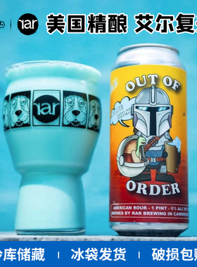 美国原装进口艾尔复兴无序蓝色甜点酸艾尔精酿啤酒473ml罐装