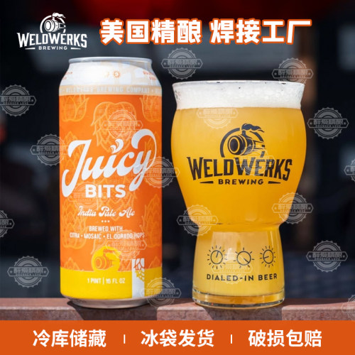美国原装进口焊接工厂精酿浑浊IPA啤酒爆汁浑浊IPA/加倍爆汁473ml