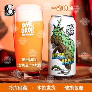 澳洲进口一滴One Drop暗夜觉醒双倍浑浊IPA彼岸幽灵脑雾啤酒440ml