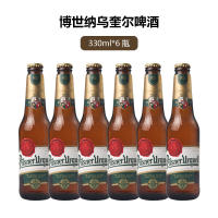 Czech original imported Bosch Nauquel Pilsen beer 330ml glass bottle set for dinner and team-building activities thumbnail 2
