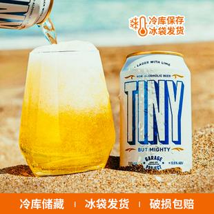 新西兰进口车库计划幽灵之光/莳萝泡菜/微乎其微精酿啤酒330ml