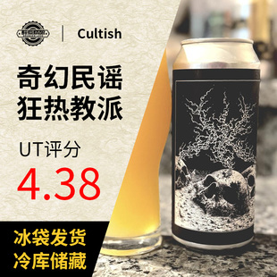 美国进口奇幻民谣精酿啤酒 狂热教派双倍浑浊IPA/荒野之灵473ml