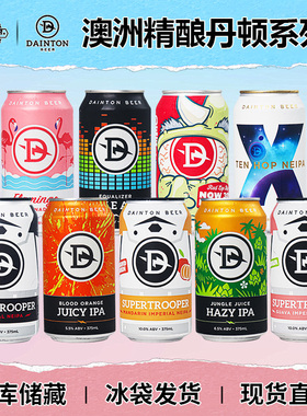 澳大利亚原装进口丹顿柑橘番石榴风暴兵团/血橙果汁/火烈鸟375ml