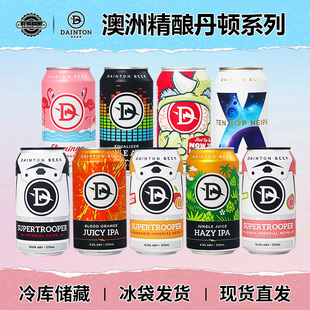 澳大利亚原装进口丹顿柑橘番石榴风暴兵团/血橙果汁/火烈鸟375ml