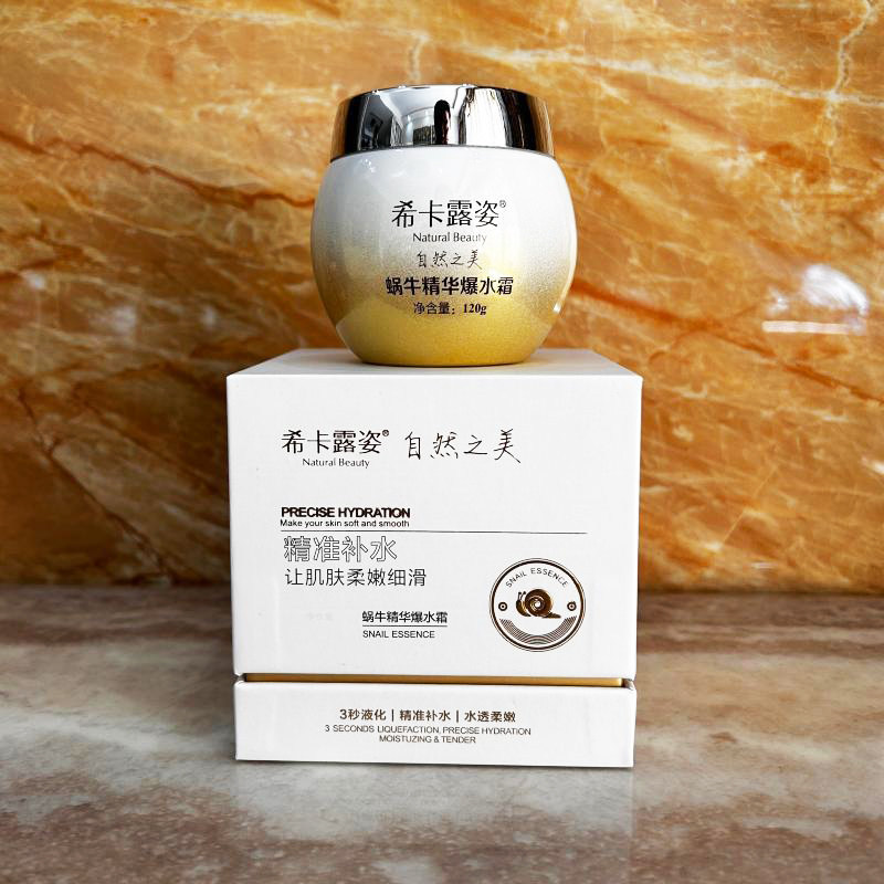 希卡露姿蜗牛原液爆水霜补水神器保湿滋润暴水睡眠面膜护肤面霜
