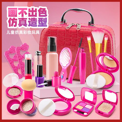 女孩化妆品玩具套装彩妆公主玩具