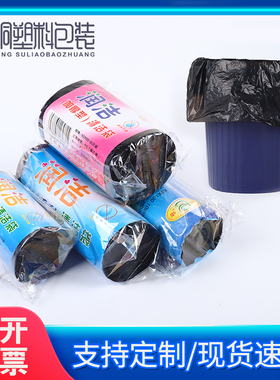 加厚黑色垃圾袋45*55 50*60 60*80 80*100大中小号点断塑料袋定制