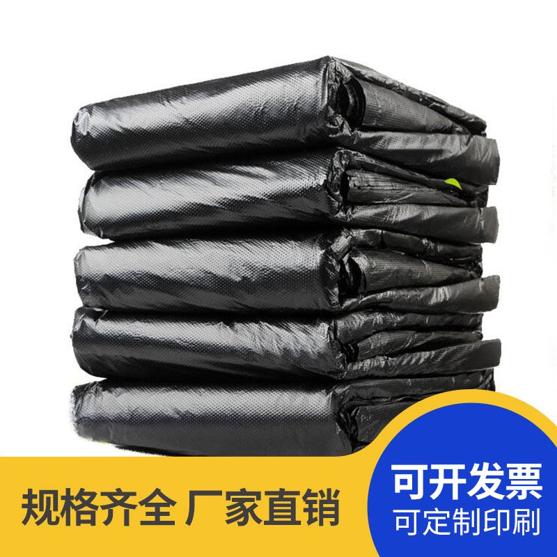 平口式垃圾袋特加厚酒店物业户外环卫特大号塑料袋办公手提清洁袋 - 实物图