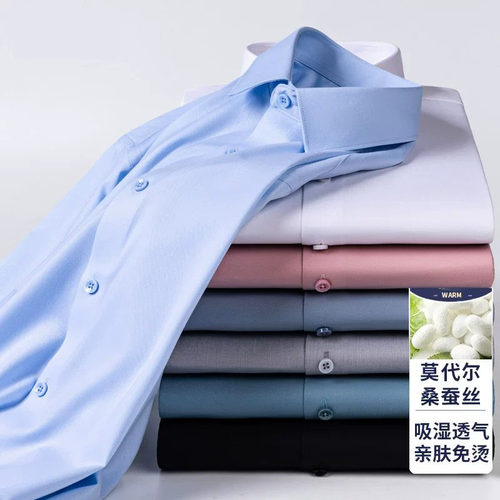 桑蚕丝长袖加肥加大码衬衫