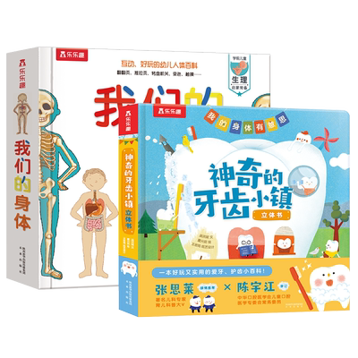 乐乐趣 纸上艺术馆大卫卡特极致创意立体书（6册）艺术3d立体书珍藏礼物礼品图书一个红点+藏藏找找+白变蓝2+黄色方块+600黑斑