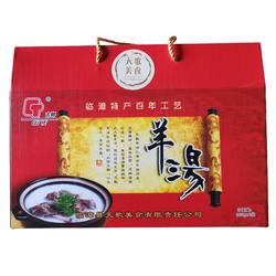 临漳羊汤大锅羊汤礼盒装 邯郸特产羊汤羊杂肉羊头肉 真空熟食即食
