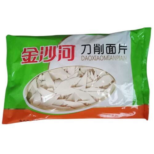 金沙河刀削面片10袋原味玉米荞麦