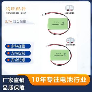 523048电动手拍鼓锂电池053048玩具恐龙机器人3.7V充电编程特技狗