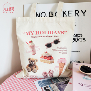 周末出走 原创ins风帆布包女大学生上课小众印花手提单肩包大容量