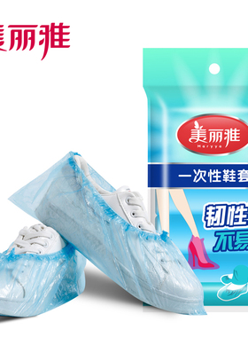 07109 美丽雅50只入鞋套