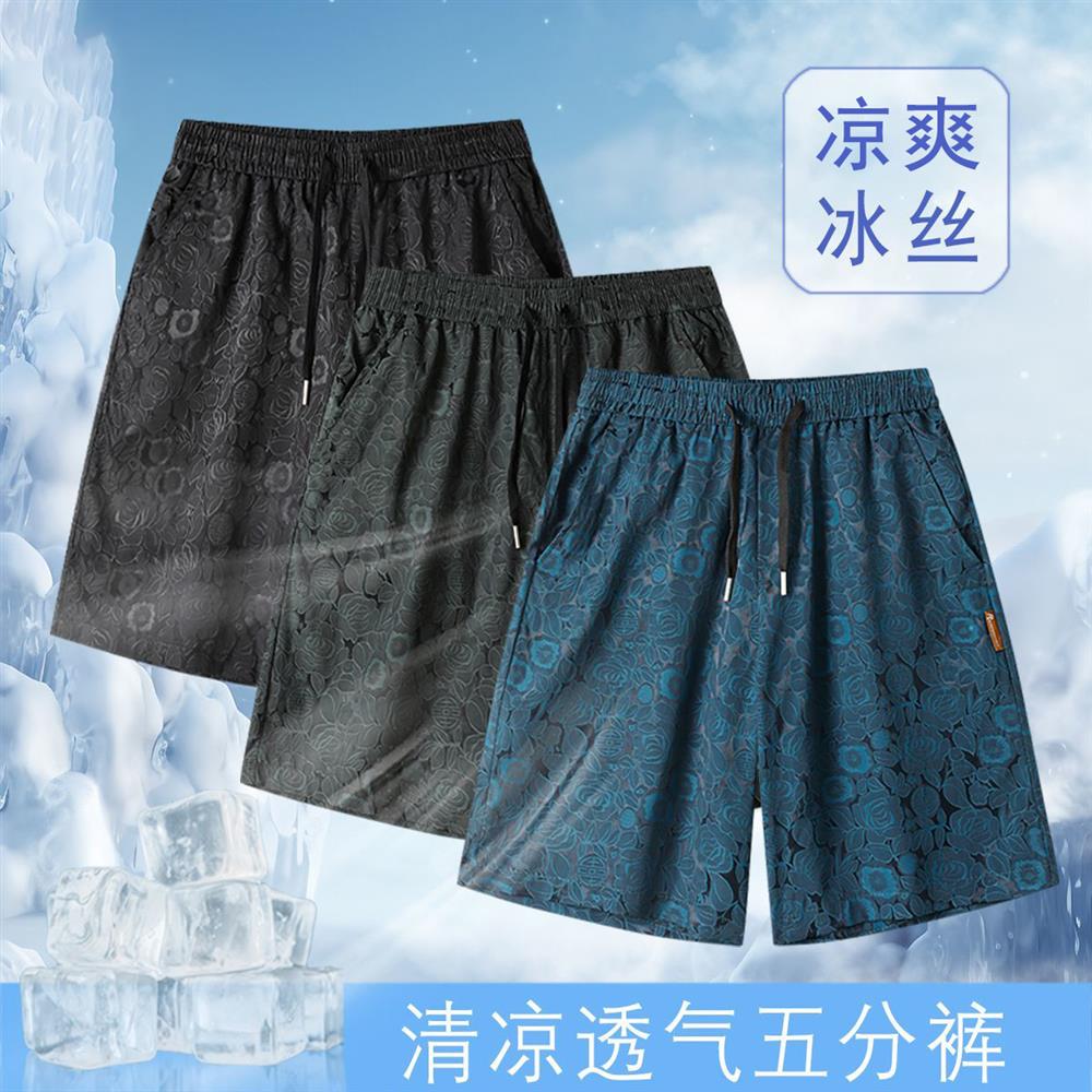 夏季运动裤工装短裤男生宽松七分裤男士黑色外穿冰丝薄款休闲裤子