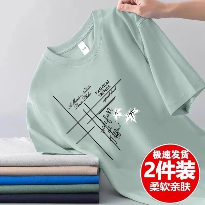 商场撤柜捡漏短袖t恤男2025新款夏季薄款冰丝速干半袖打底衫