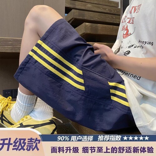高端2425新款皇马刺绣LOGO足球训练裤春秋款透气宽松休闲运动长裤