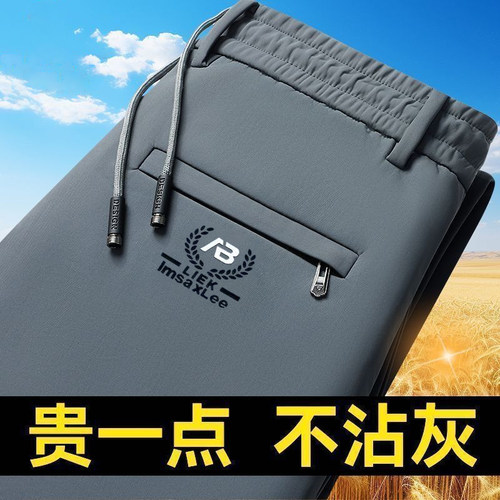 冰丝舒适男士弹力大码裤直筒爸爸卫裤宽松运动裤速干松紧潮休闲裤