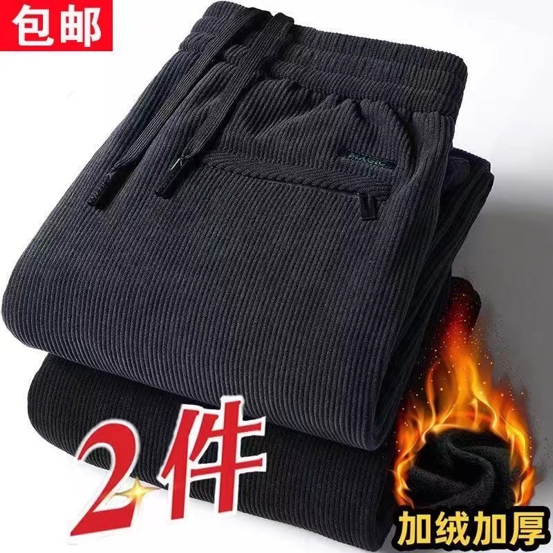 男人干活穿的裤子秋冬季加绒宽松紧腰上班工作服耐磨直筒休闲长裤
