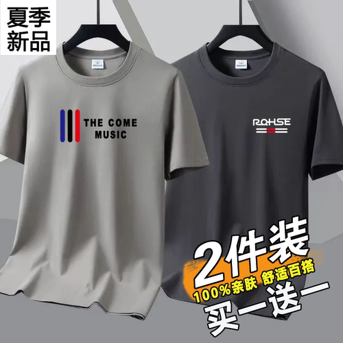 捡漏~大码宽松短袖t恤男夏季新款圆领上衣透气薄款上衣服汗衫