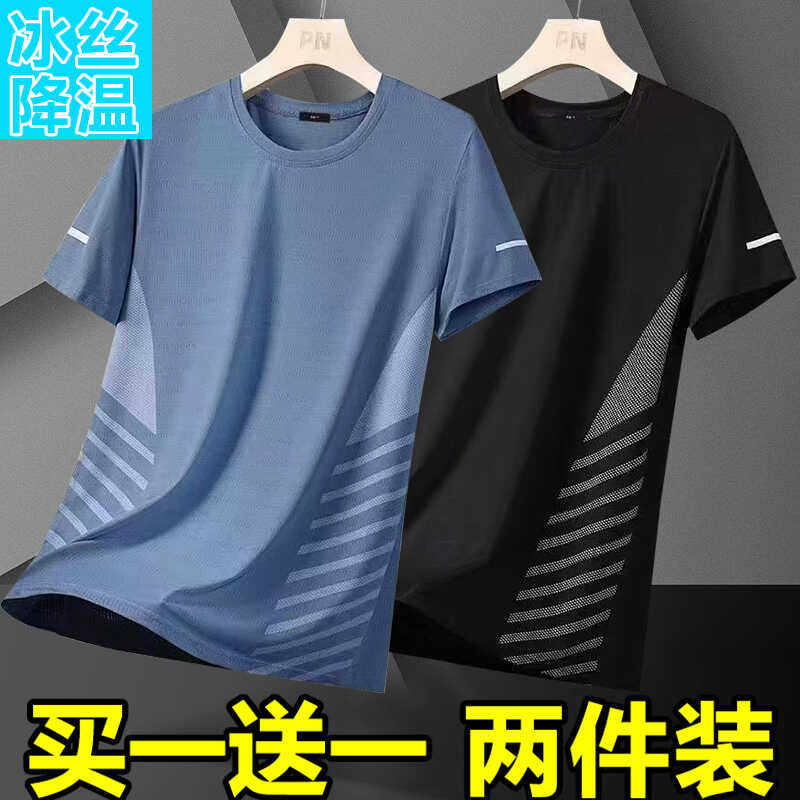 捡漏网眼镂空短袖T恤男夏季圆领薄款透气排汗半袖运动上衣服