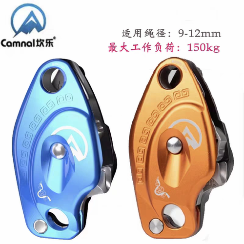 坎乐翔云速降保护器缓降器防慌乱stop攀登手控高空作业户外下降器
