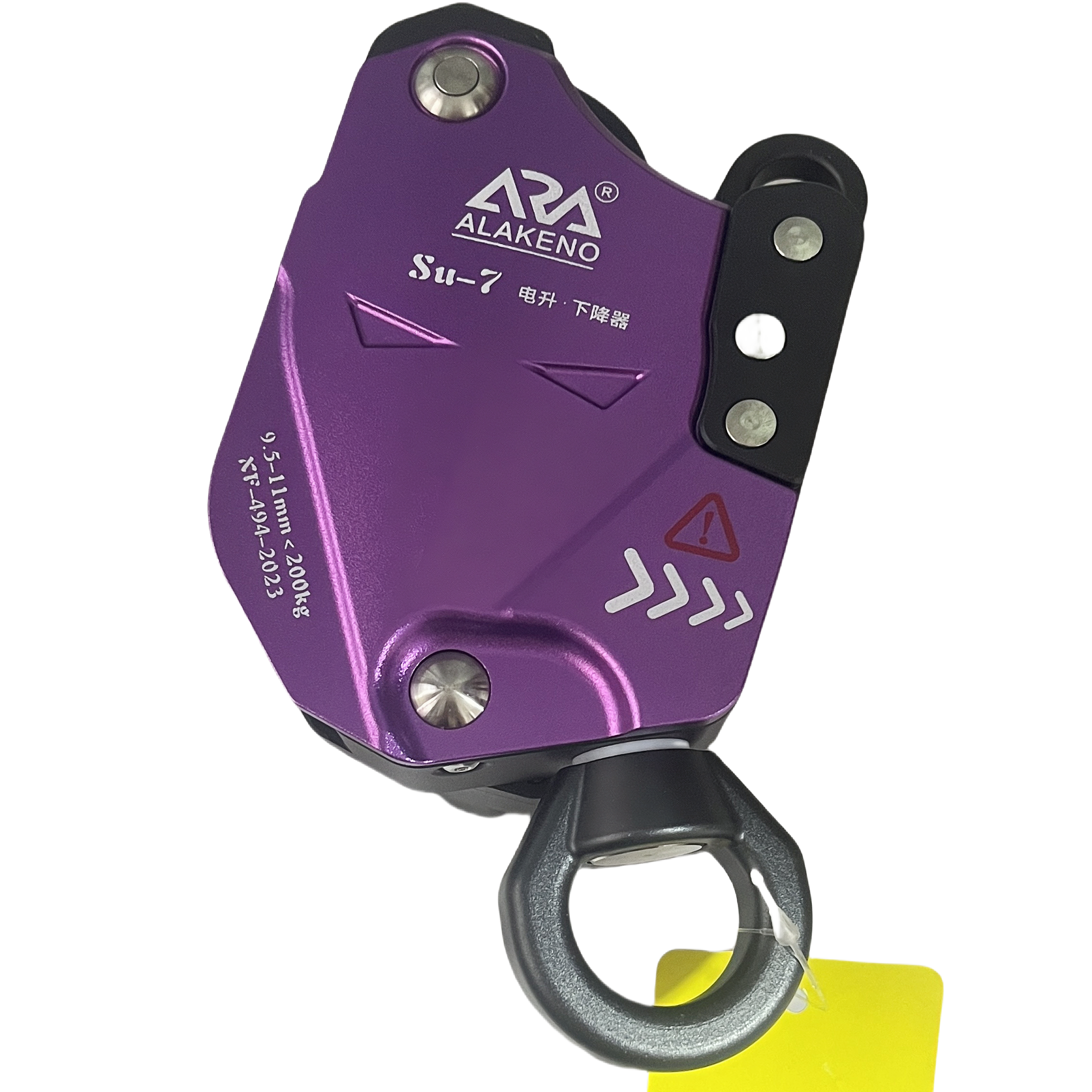 苏7 Arakno阿拉克诺Su-7高空作业电动爬绳器电升缓降器应急救援版
