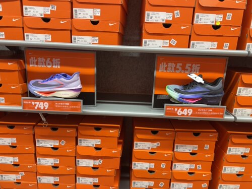 Nike耐克男鞋运动鞋竞速训练碳板跑步鞋io9566 fn8455