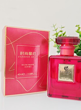 时尚星约爱神之水香水40ml女士清新淡香小众迷人诱惑自然持久留香
