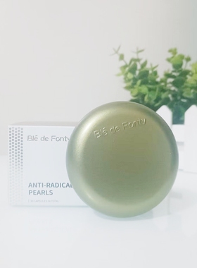 新加坡ble de fonty枫缇清肤绿茶精华0.33ml*30粒水油平衡屏清爽