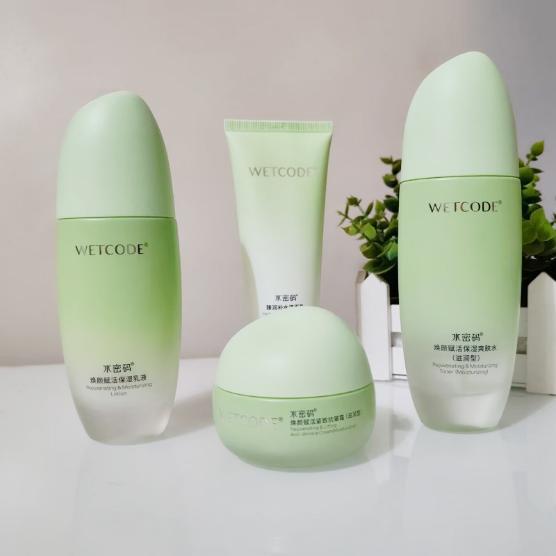 WETCODE/水密码焕颜赋活护肤套装洁面乳紧致抗皱霜保湿爽肤水乳液