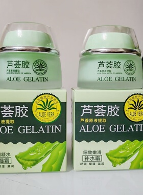 逸然芦荟胶细致嫩滑补水霜60g柔润凝水保湿霜滋润清爽擦脸面油